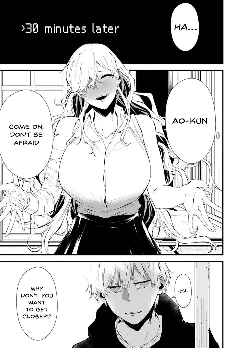 Hachigatsu Kokonoka Boku wa Kimi ni Kuwareru. Zinmanga X Chapter 18 Page 4