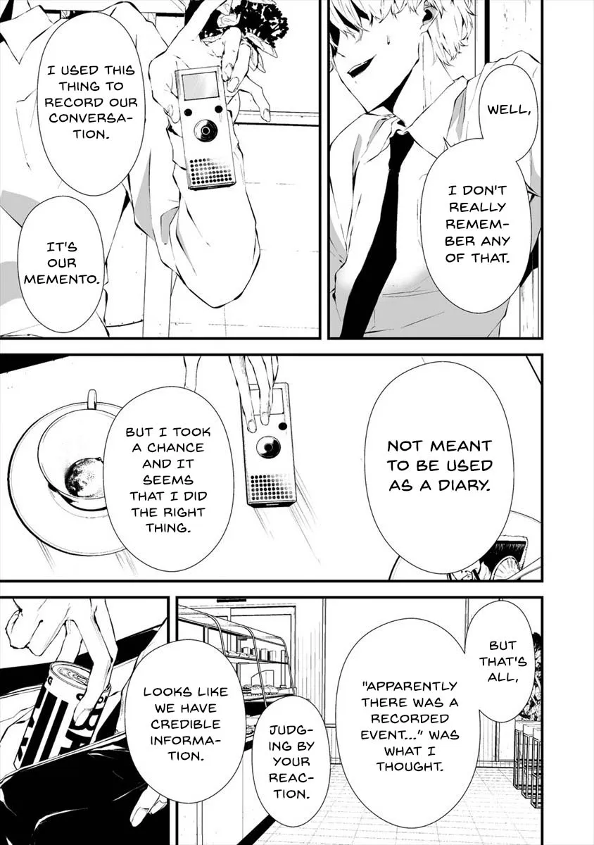 Hachigatsu Kokonoka Boku wa Kimi ni Kuwareru. Zinmanga X Chapter 18 Page 8