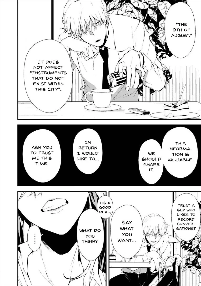 Hachigatsu Kokonoka Boku wa Kimi ni Kuwareru. Zinmanga X Chapter 18 Page 9