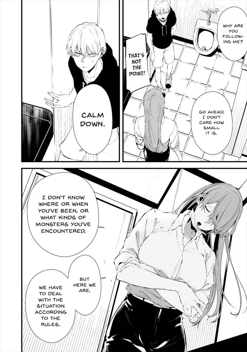 Hachigatsu Kokonoka Boku wa Kimi ni Kuwareru. Zinmanga X Chapter 18 Page 15