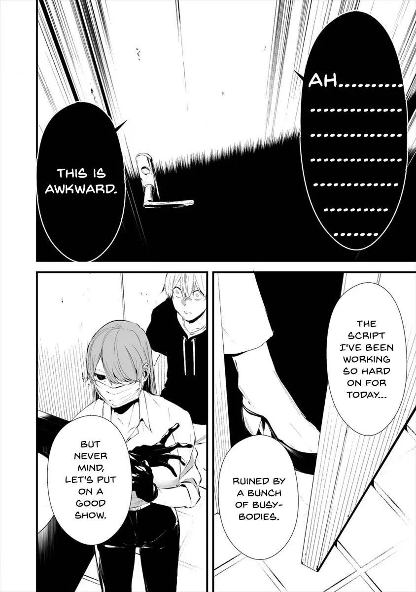 Hachigatsu Kokonoka Boku wa Kimi ni Kuwareru. Zinmanga X Chapter 18 Page 19