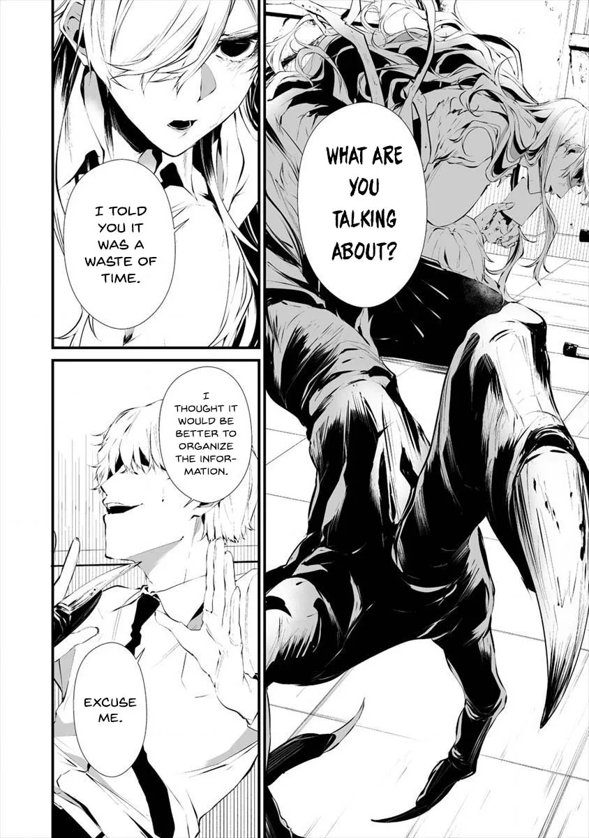 Hachigatsu Kokonoka Boku wa Kimi ni Kuwareru. Zinmanga X Chapter 17 Page 5