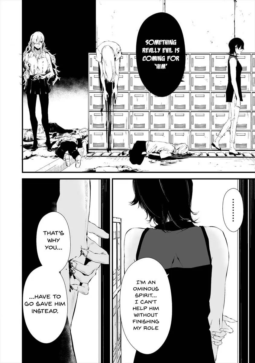 Hachigatsu Kokonoka Boku wa Kimi ni Kuwareru. Zinmanga X Chapter 14 Page 6