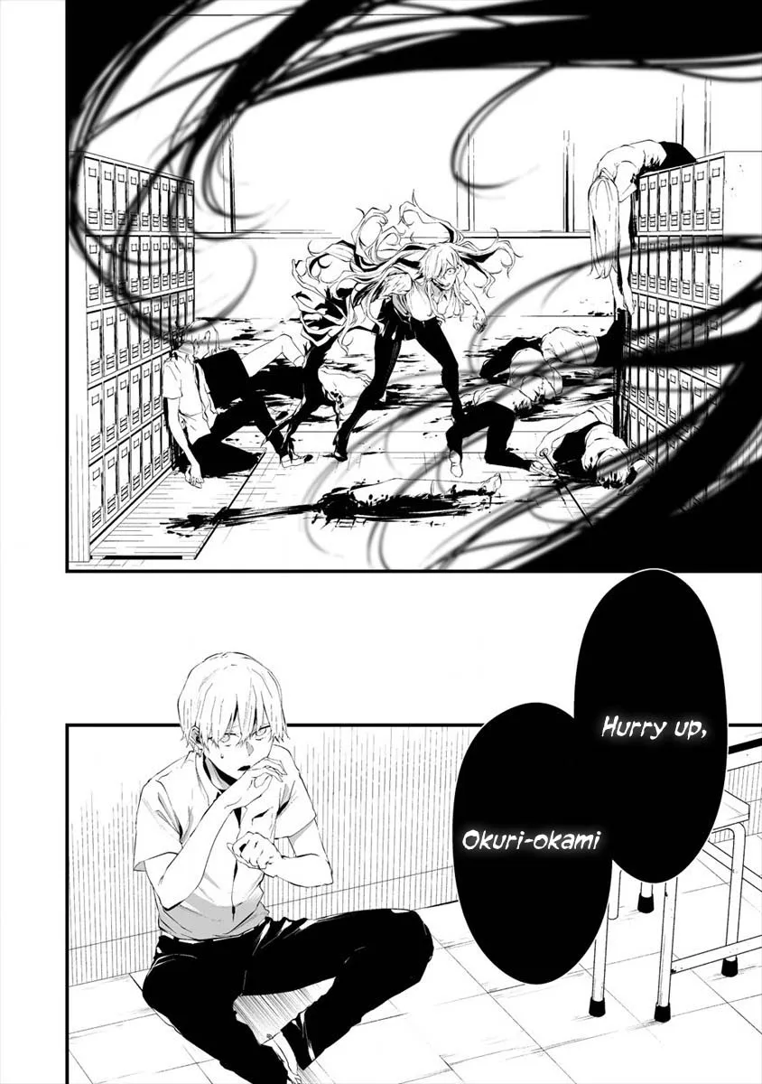 Hachigatsu Kokonoka Boku wa Kimi ni Kuwareru. Zinmanga X Chapter 14 Page 8