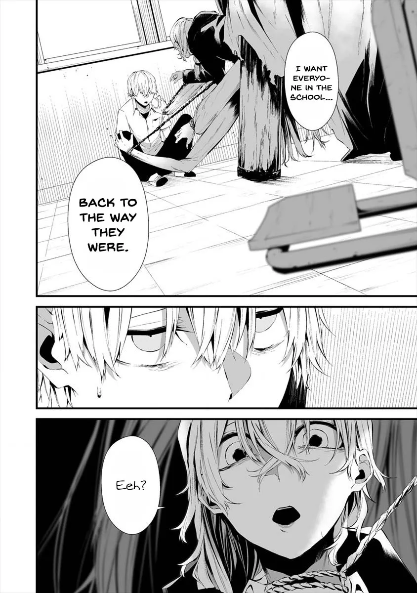 Hachigatsu Kokonoka Boku wa Kimi ni Kuwareru. Zinmanga X Chapter 14 Page 12