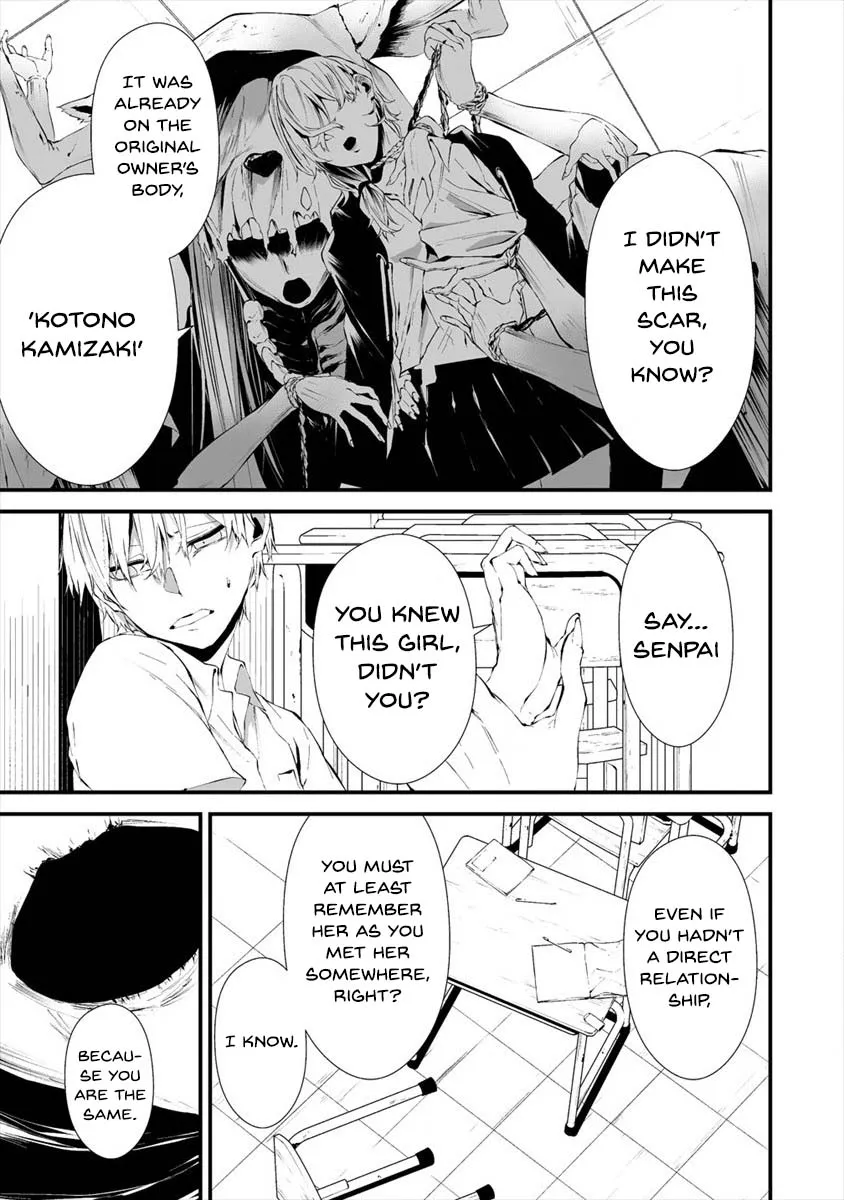 Hachigatsu Kokonoka Boku wa Kimi ni Kuwareru. Zinmanga X Chapter 14 Page 15