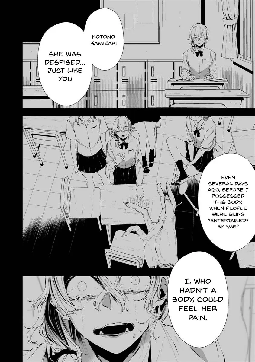 Hachigatsu Kokonoka Boku wa Kimi ni Kuwareru. Zinmanga X Chapter 14 Page 16