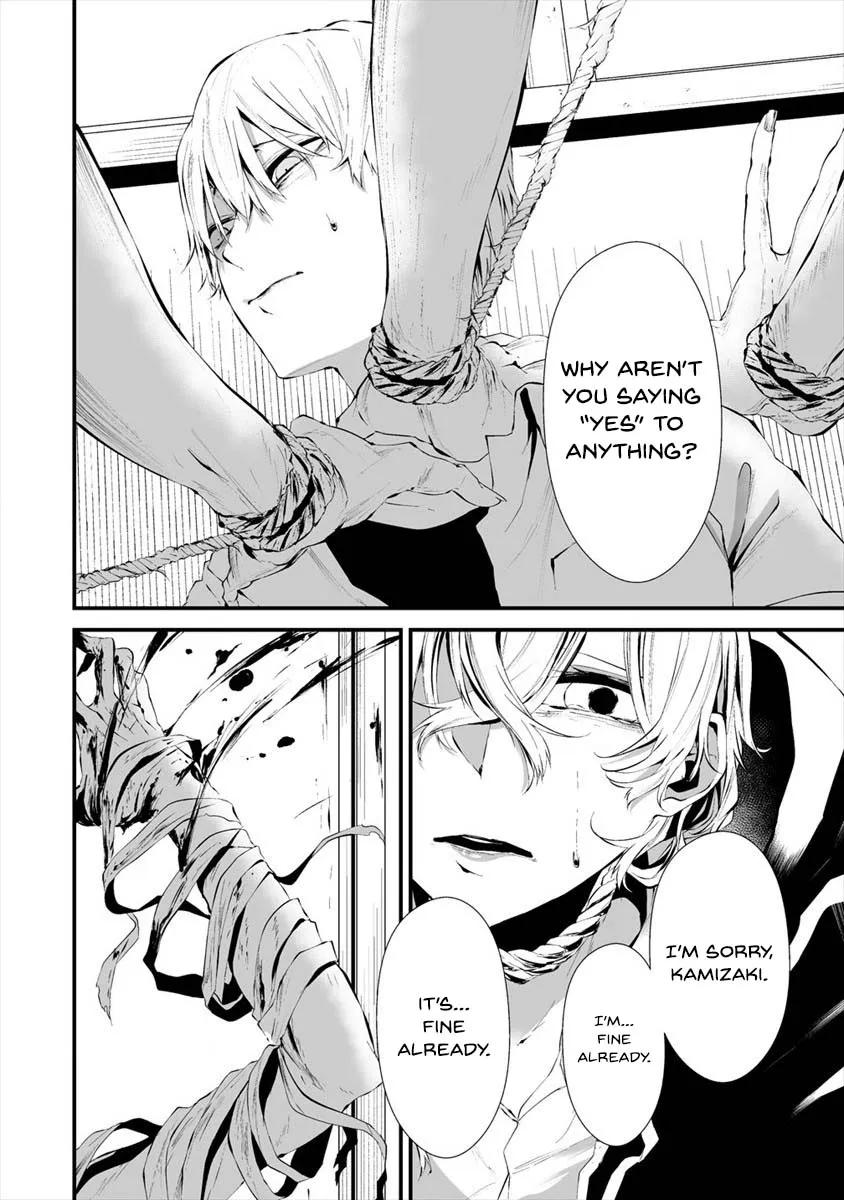 Hachigatsu Kokonoka Boku wa Kimi ni Kuwareru. Zinmanga X Chapter 14 Page 20