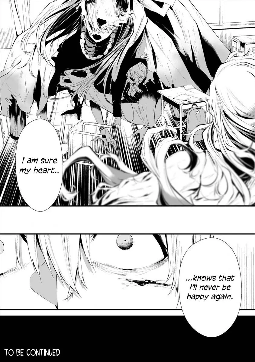 Hachigatsu Kokonoka Boku wa Kimi ni Kuwareru. Zinmanga X Chapter 14 Page 23