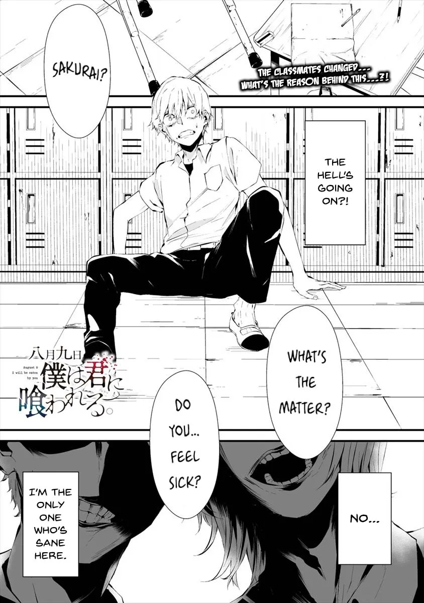 Hachigatsu Kokonoka Boku wa Kimi ni Kuwareru. Zinmanga X Chapter 13 Page 3