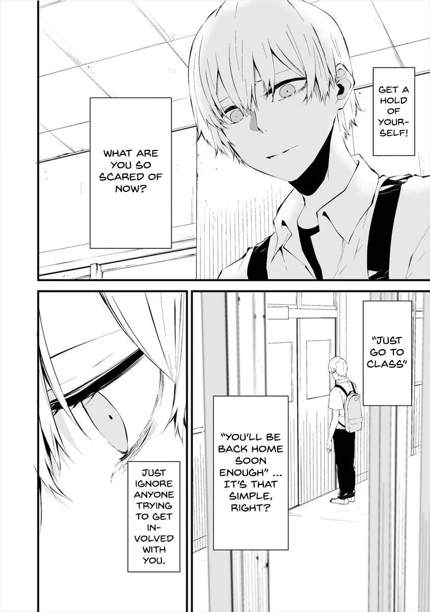 Hachigatsu Kokonoka Boku wa Kimi ni Kuwareru. Zinmanga X Chapter 12 Page 11