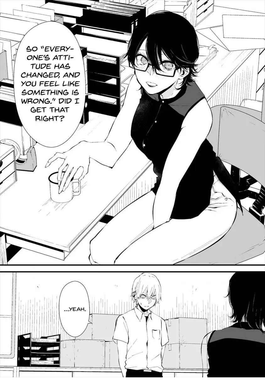 Hachigatsu Kokonoka Boku wa Kimi ni Kuwareru. Zinmanga X Chapter 12 Page 15