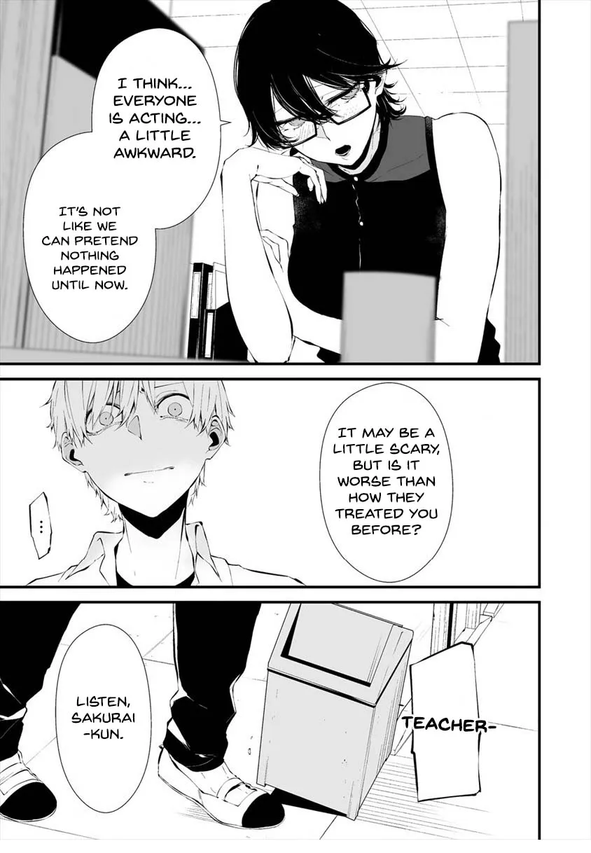 Hachigatsu Kokonoka Boku wa Kimi ni Kuwareru. Zinmanga X Chapter 12 Page 16