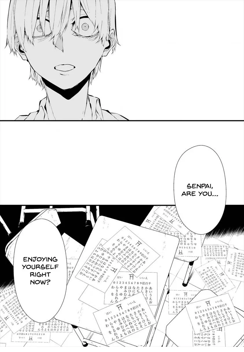 Hachigatsu Kokonoka Boku wa Kimi ni Kuwareru. Zinmanga X Chapter 12 Page 24