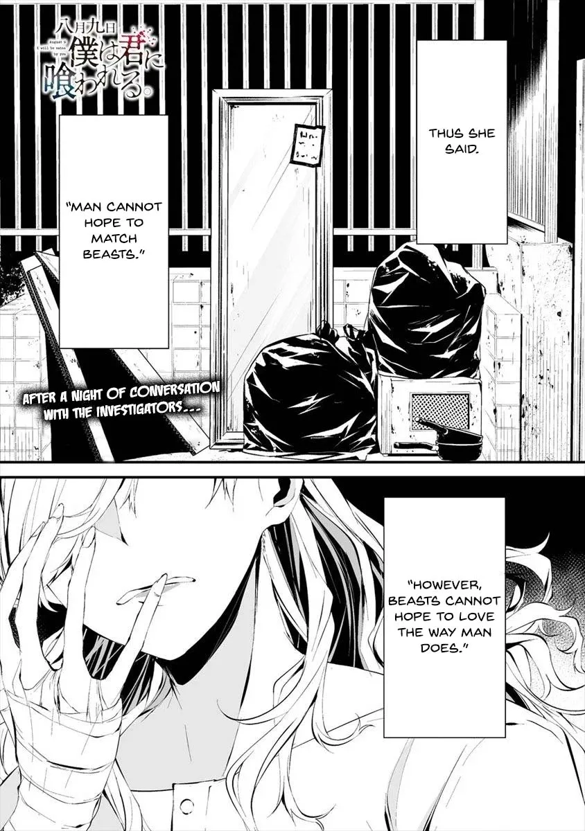 Hachigatsu Kokonoka Boku wa Kimi ni Kuwareru. Zinmanga X Chapter 11 Page 2