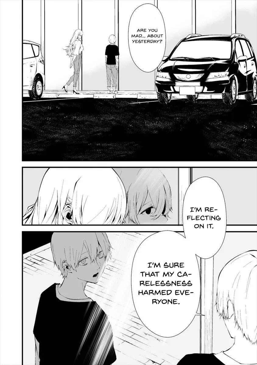 Hachigatsu Kokonoka Boku wa Kimi ni Kuwareru. Zinmanga X Chapter 11 Page 11