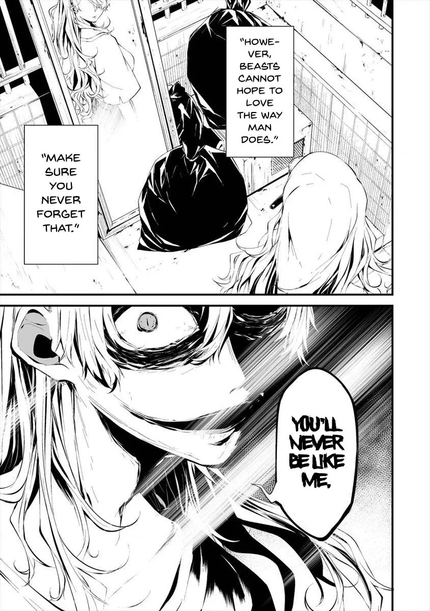 Hachigatsu Kokonoka Boku wa Kimi ni Kuwareru. Zinmanga X Chapter 11 Page 24