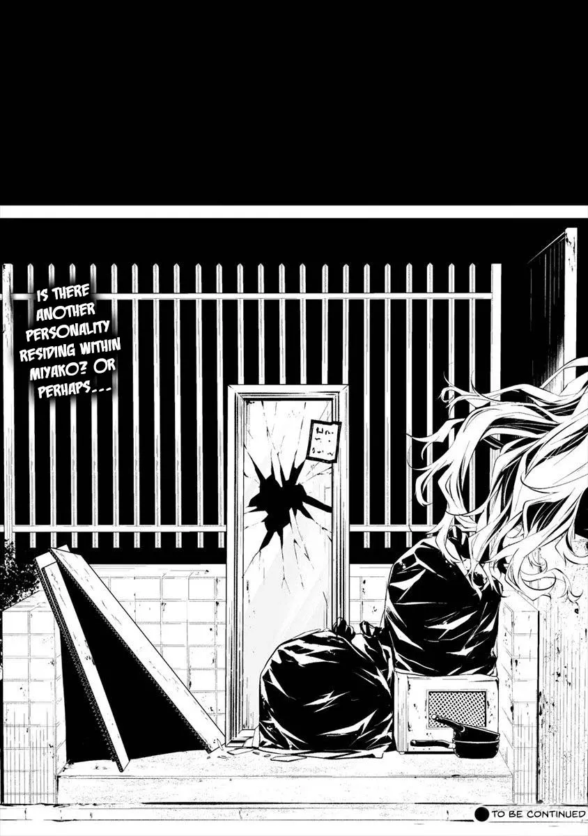 Hachigatsu Kokonoka Boku wa Kimi ni Kuwareru. Zinmanga X Chapter 11 Page 25
