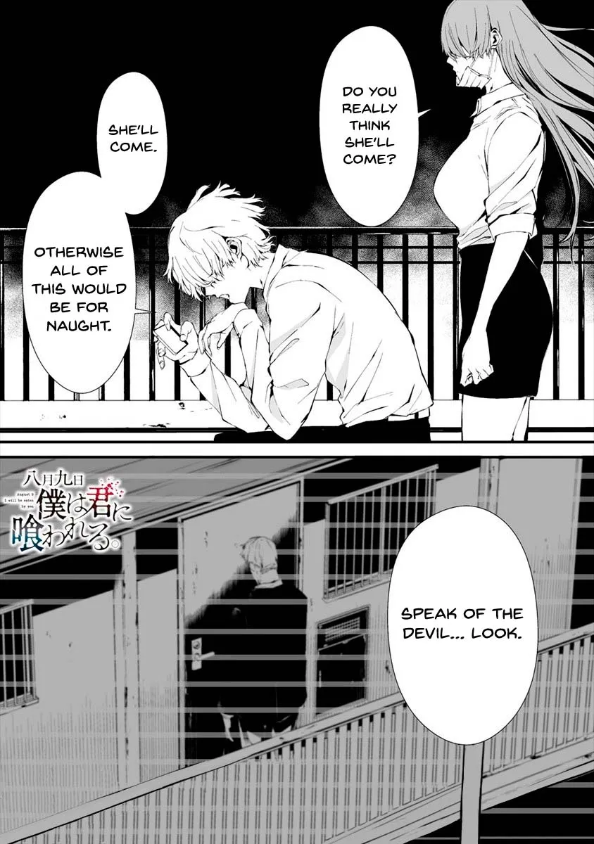 Hachigatsu Kokonoka Boku wa Kimi ni Kuwareru. Zinmanga X Chapter 10 Page 2