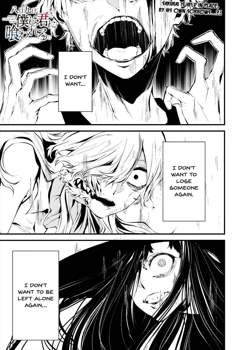 Hachigatsu Kokonoka Boku wa Kimi ni Kuwareru. Zinmanga X Chapter 9 Page 2