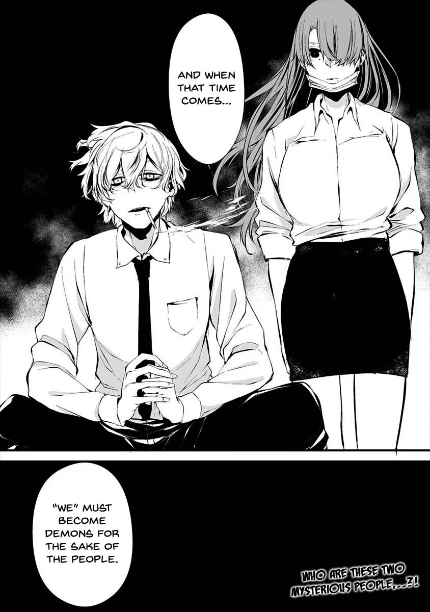Hachigatsu Kokonoka Boku wa Kimi ni Kuwareru. Zinmanga X Chapter 9 Page 26
