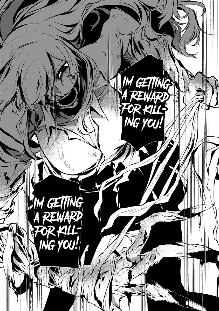 Hachigatsu Kokonoka Boku wa Kimi ni Kuwareru. Zinmanga X Chapter 8 Page 15