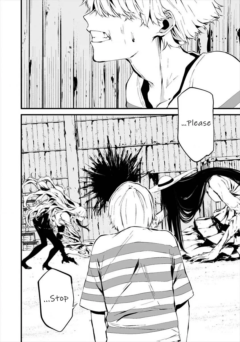 Hachigatsu Kokonoka Boku wa Kimi ni Kuwareru. Zinmanga X Chapter 8 Page 16