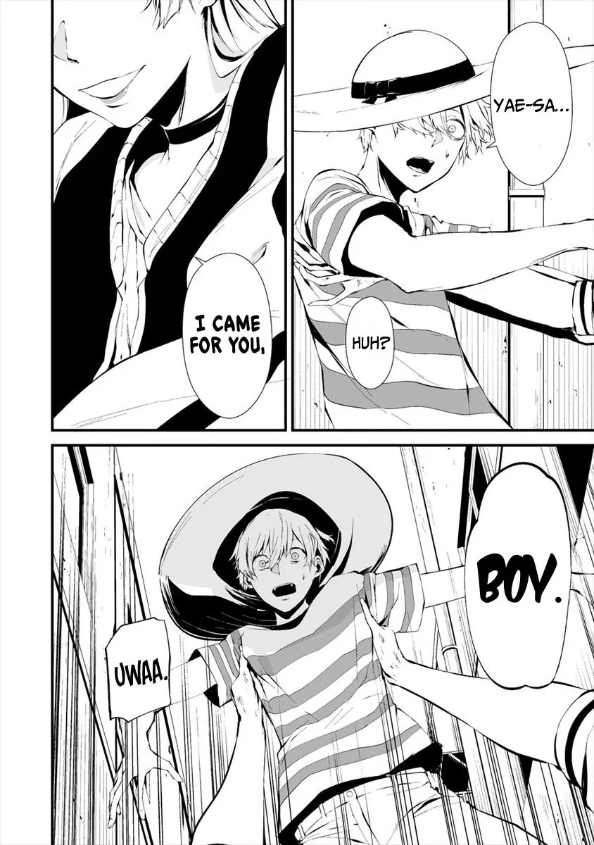 Hachigatsu Kokonoka Boku wa Kimi ni Kuwareru. Zinmanga X Chapter 6 Page 21