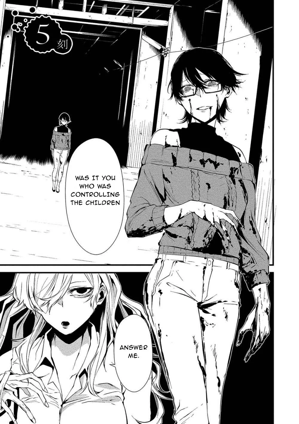 Hachigatsu Kokonoka Boku wa Kimi ni Kuwareru. Zinmanga X Chapter 5 Page 1
