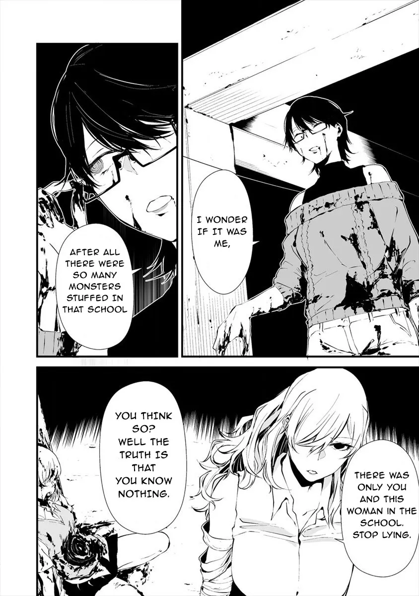 Hachigatsu Kokonoka Boku wa Kimi ni Kuwareru. Zinmanga X Chapter 5 Page 2