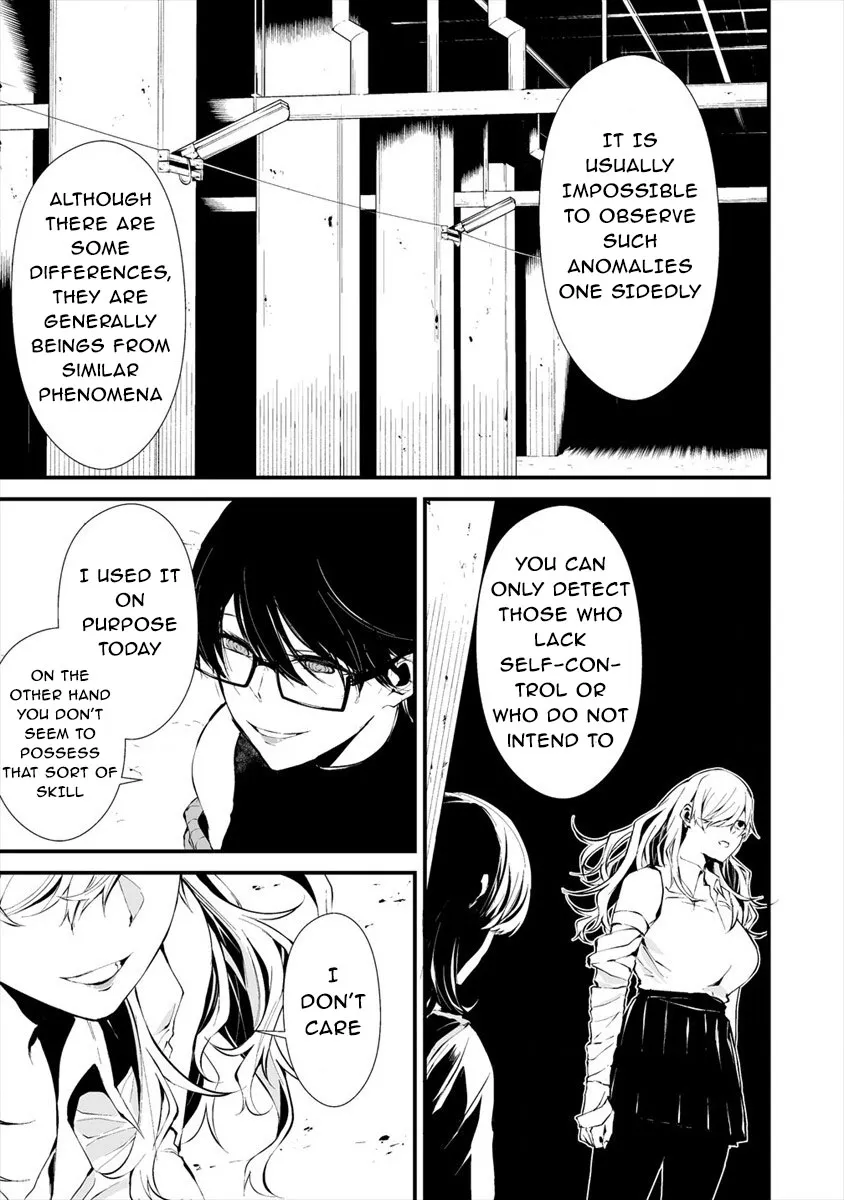 Hachigatsu Kokonoka Boku wa Kimi ni Kuwareru. Zinmanga X Chapter 5 Page 3