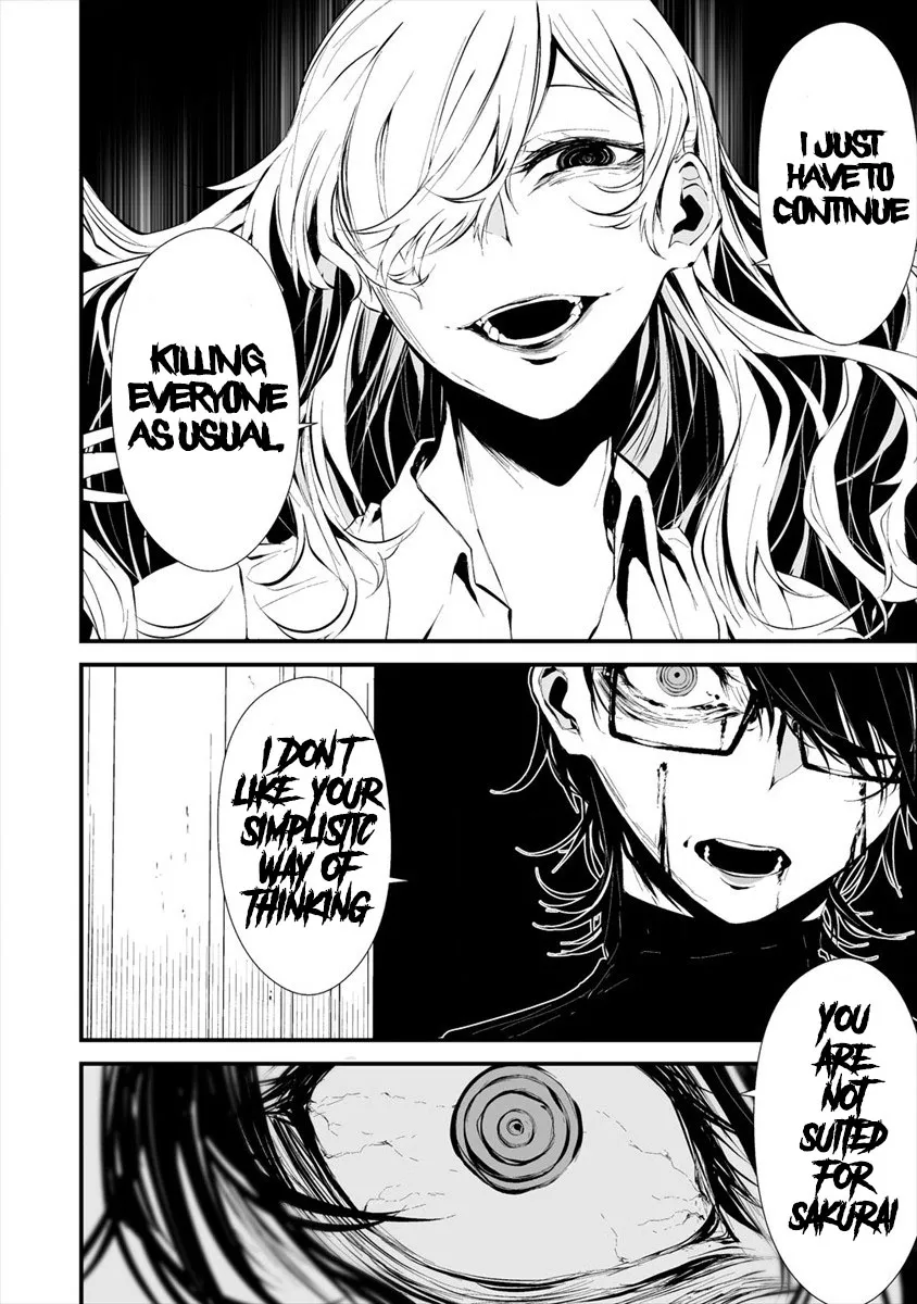 Hachigatsu Kokonoka Boku wa Kimi ni Kuwareru. Zinmanga X Chapter 5 Page 4