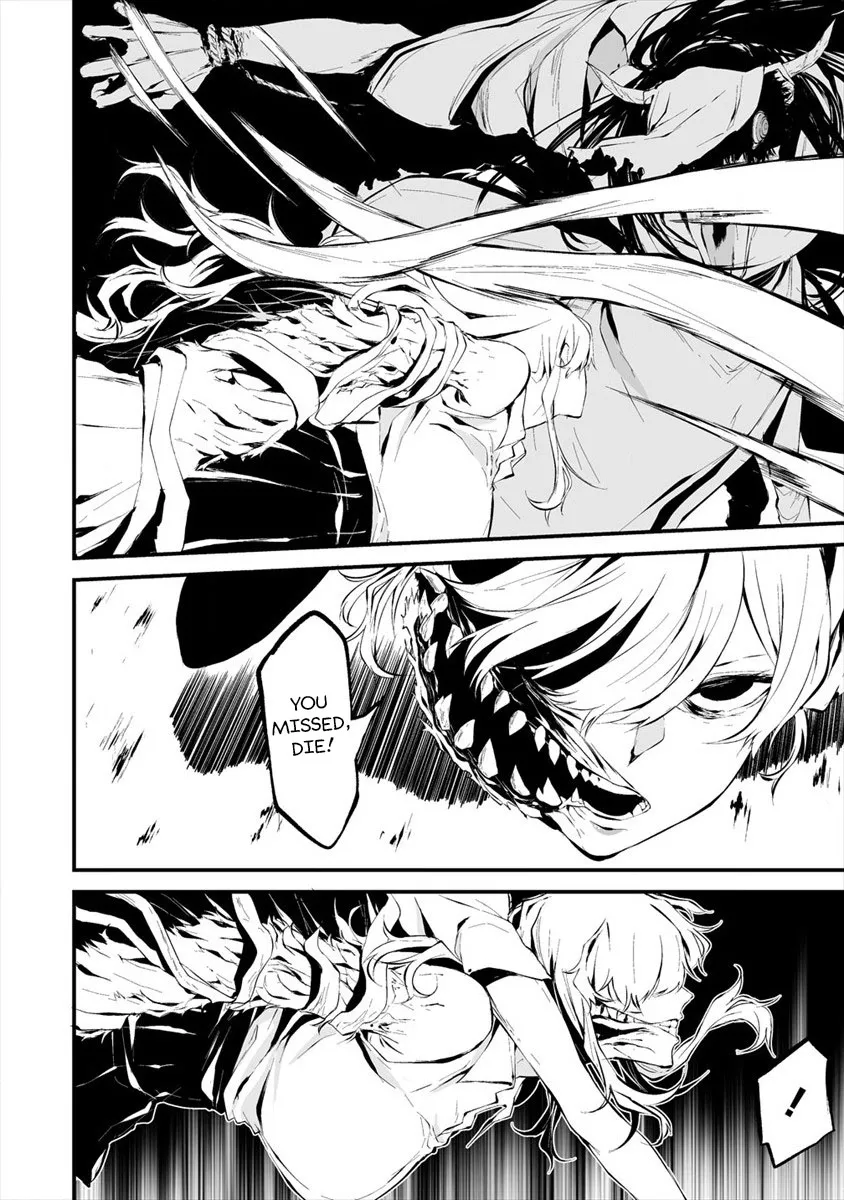 Hachigatsu Kokonoka Boku wa Kimi ni Kuwareru. Zinmanga X Chapter 5 Page 13