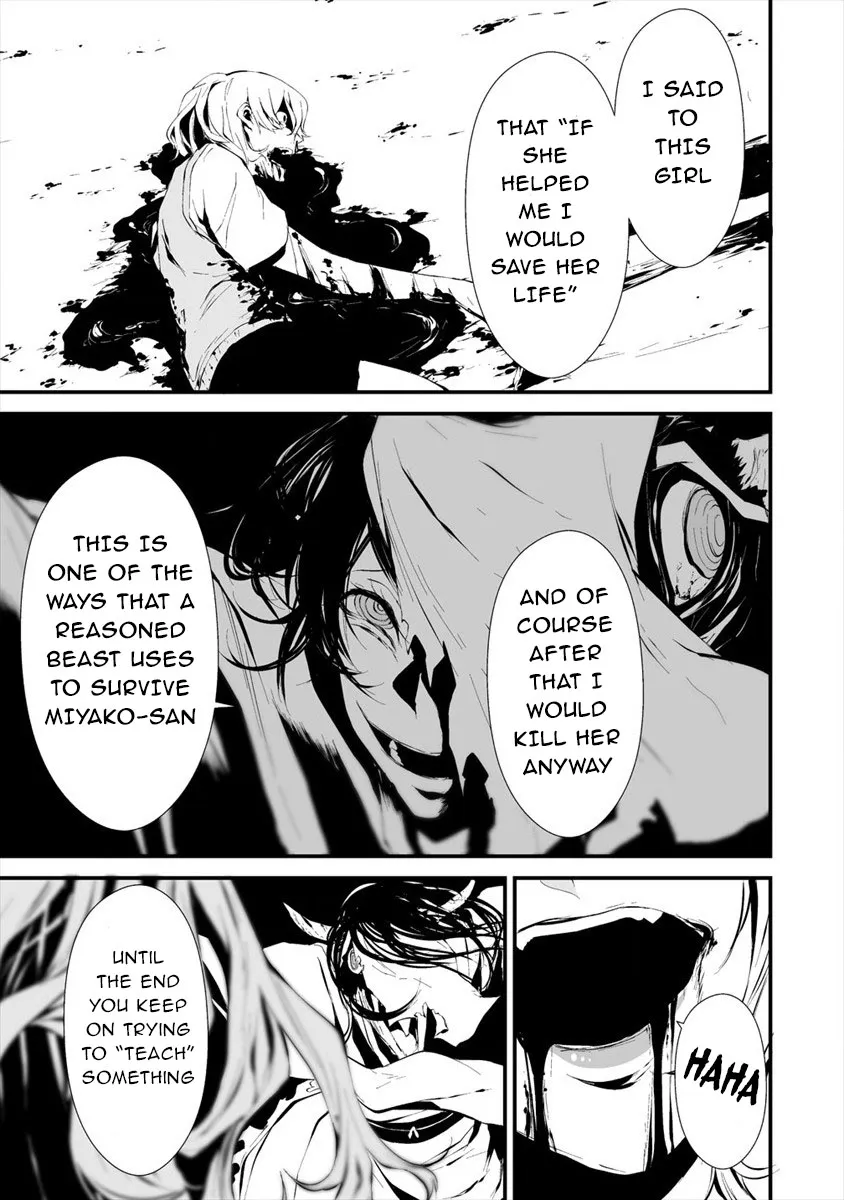 Hachigatsu Kokonoka Boku wa Kimi ni Kuwareru. Zinmanga X Chapter 5 Page 16