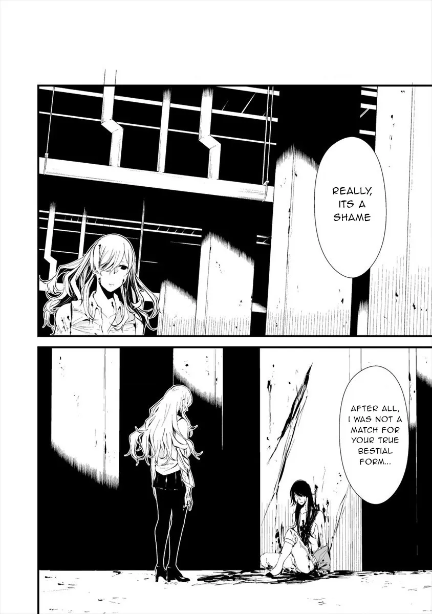 Hachigatsu Kokonoka Boku wa Kimi ni Kuwareru. Zinmanga X Chapter 5 Page 21