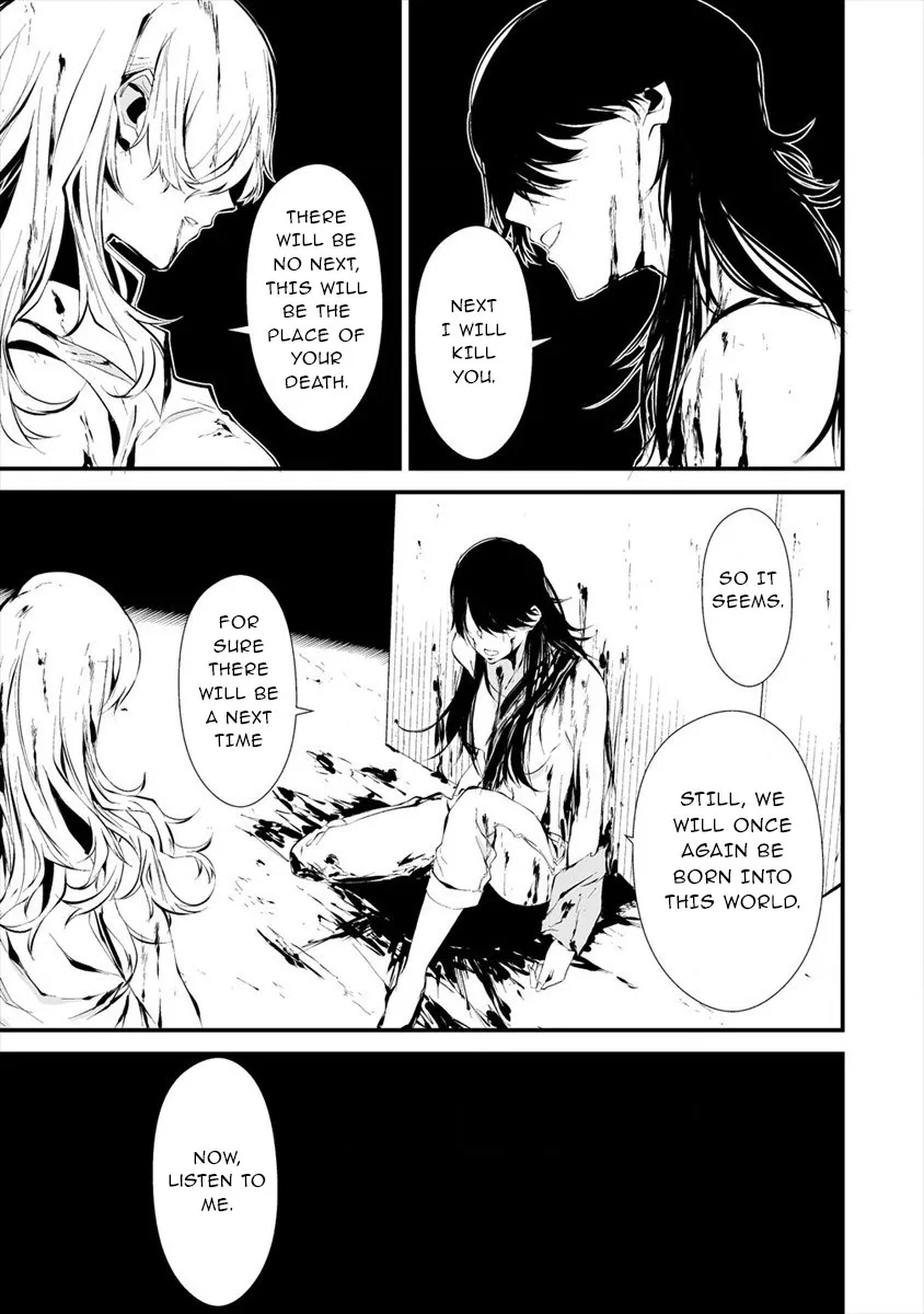 Hachigatsu Kokonoka Boku wa Kimi ni Kuwareru. Zinmanga X Chapter 5 Page 22