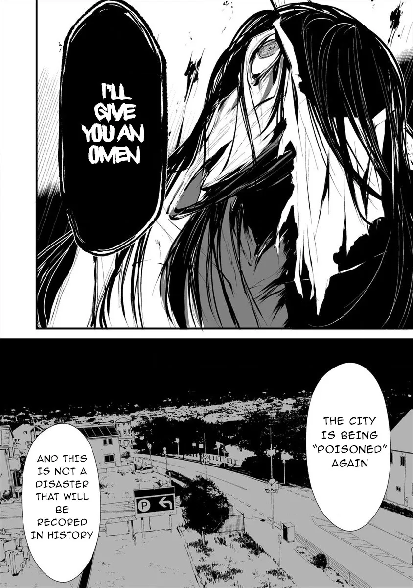 Hachigatsu Kokonoka Boku wa Kimi ni Kuwareru. Zinmanga X Chapter 5 Page 23