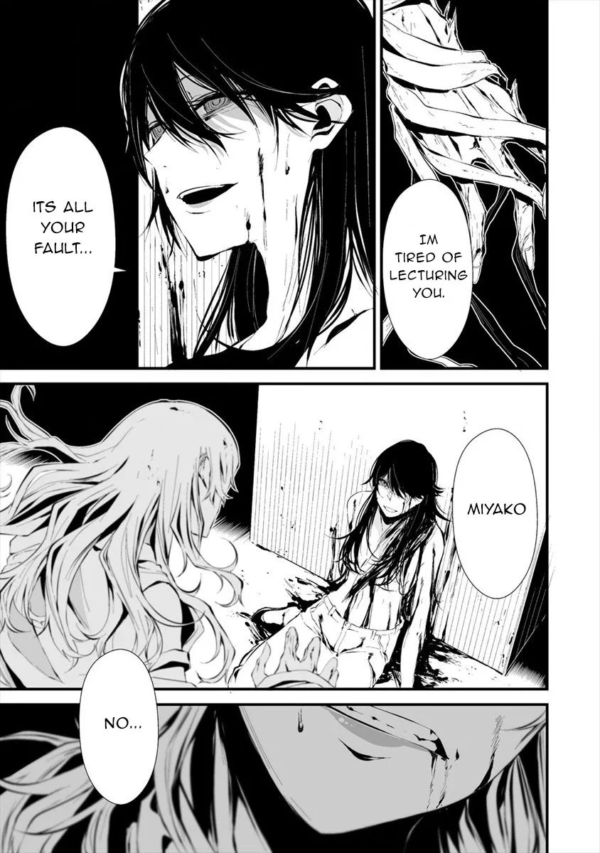 Hachigatsu Kokonoka Boku wa Kimi ni Kuwareru. Zinmanga X Chapter 5 Page 24