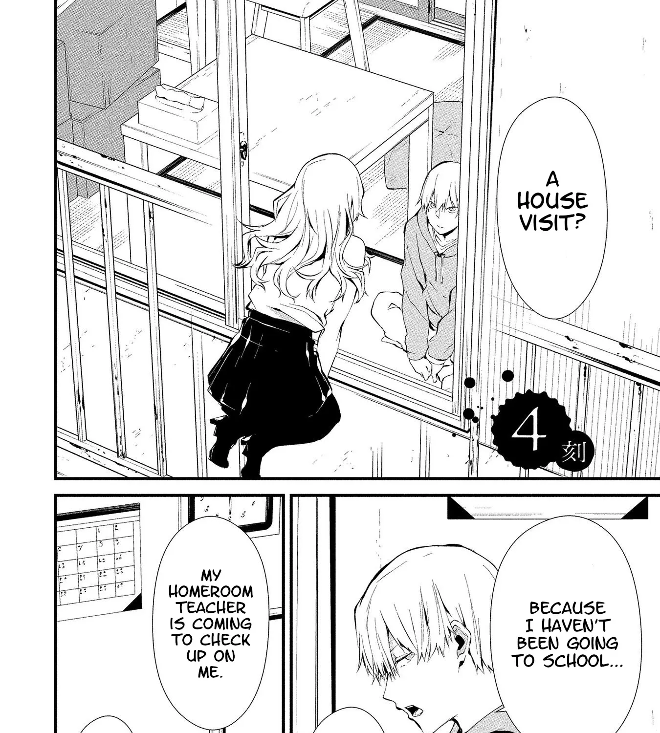 Hachigatsu Kokonoka Boku wa Kimi ni Kuwareru. Zinmanga X Chapter 4 Page 3