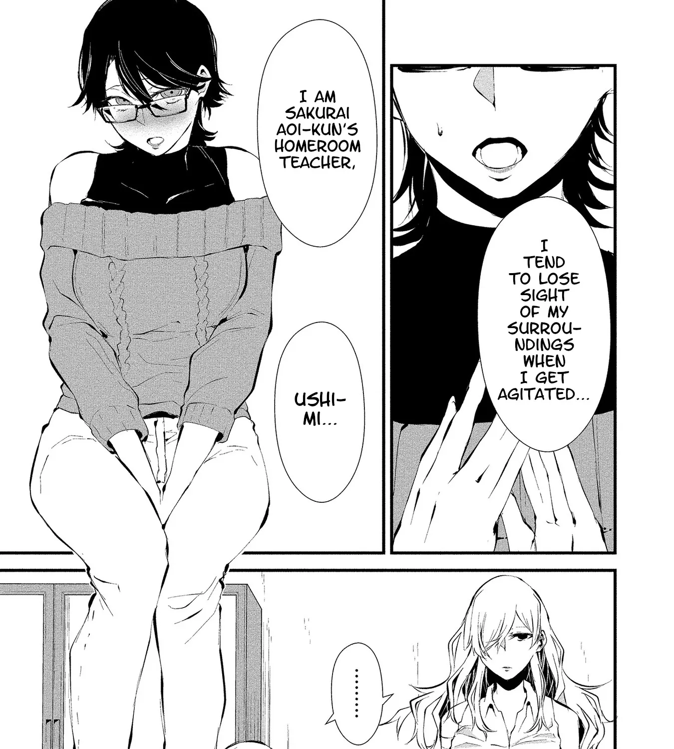 Hachigatsu Kokonoka Boku wa Kimi ni Kuwareru. Zinmanga X Chapter 4 Page 17