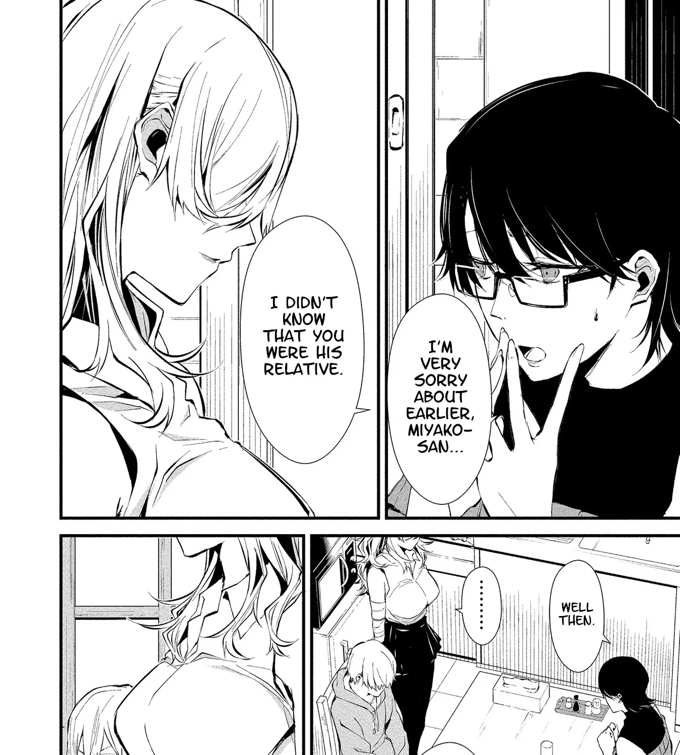 Hachigatsu Kokonoka Boku wa Kimi ni Kuwareru. Zinmanga X Chapter 4 Page 19