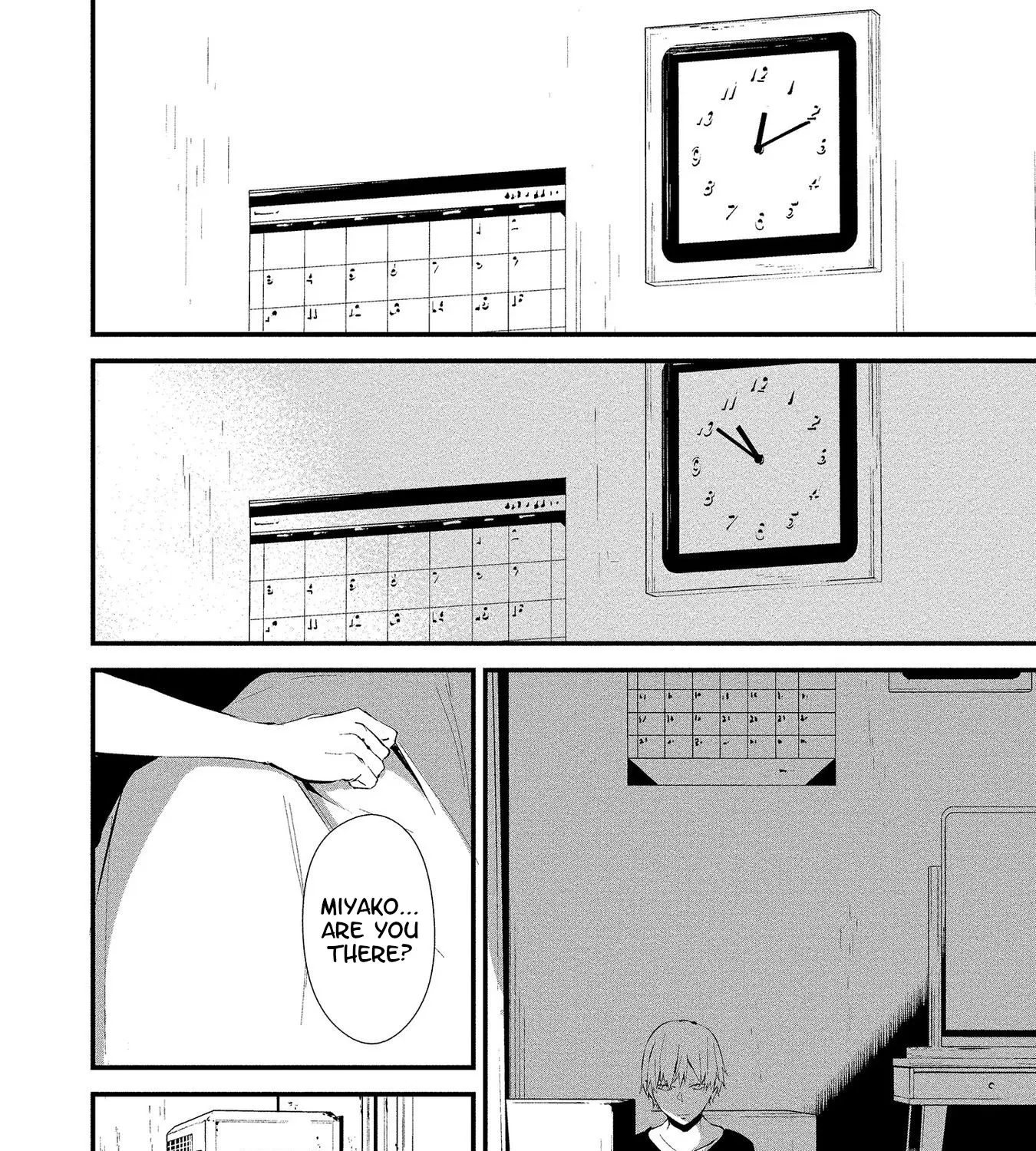 Hachigatsu Kokonoka Boku wa Kimi ni Kuwareru. Zinmanga X Chapter 4 Page 47
