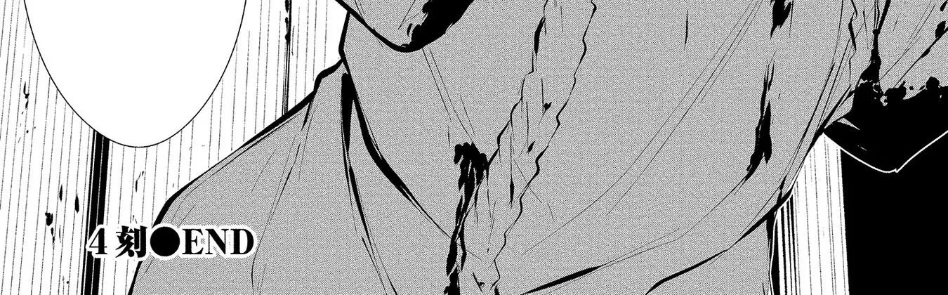 Hachigatsu Kokonoka Boku wa Kimi ni Kuwareru. Zinmanga X Chapter 4 Page 56