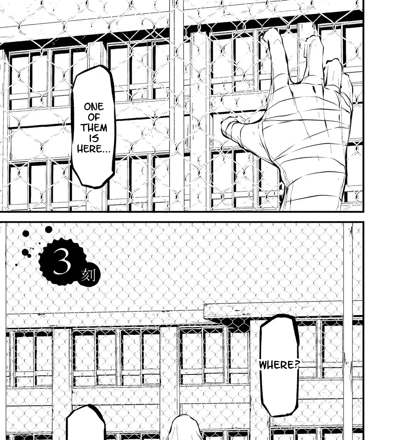 Hachigatsu Kokonoka Boku wa Kimi ni Kuwareru. Zinmanga X Chapter 3 Page 1