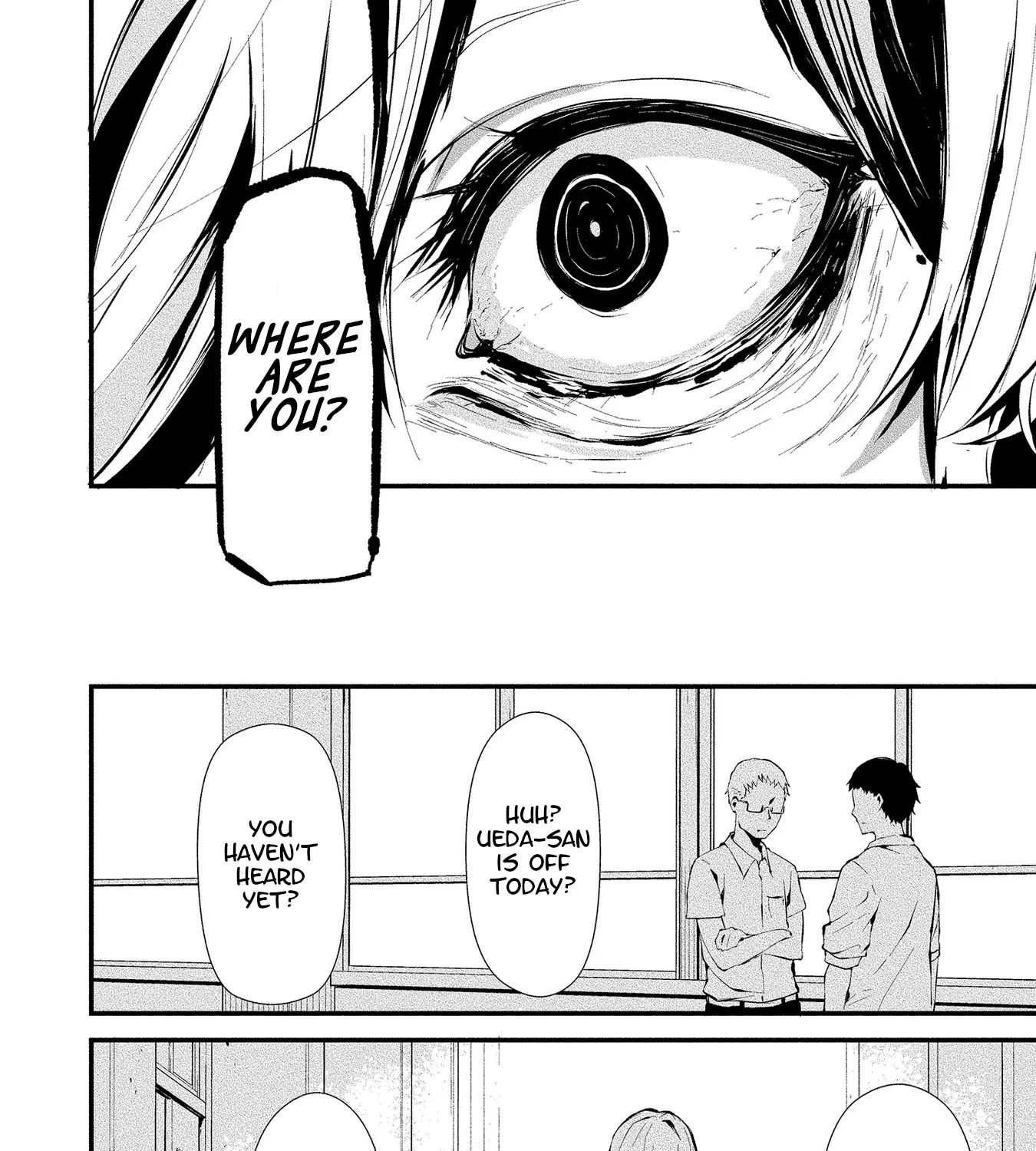 Hachigatsu Kokonoka Boku wa Kimi ni Kuwareru. Zinmanga X Chapter 3 Page 3