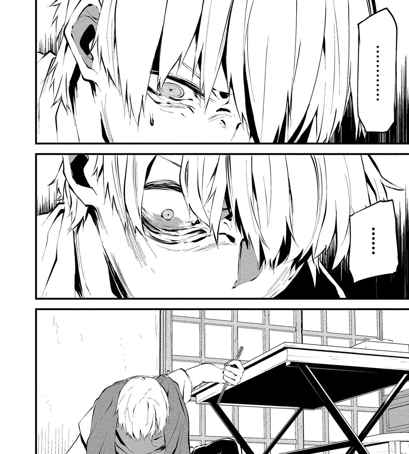 Hachigatsu Kokonoka Boku wa Kimi ni Kuwareru. Zinmanga X Chapter 2 Page 32
