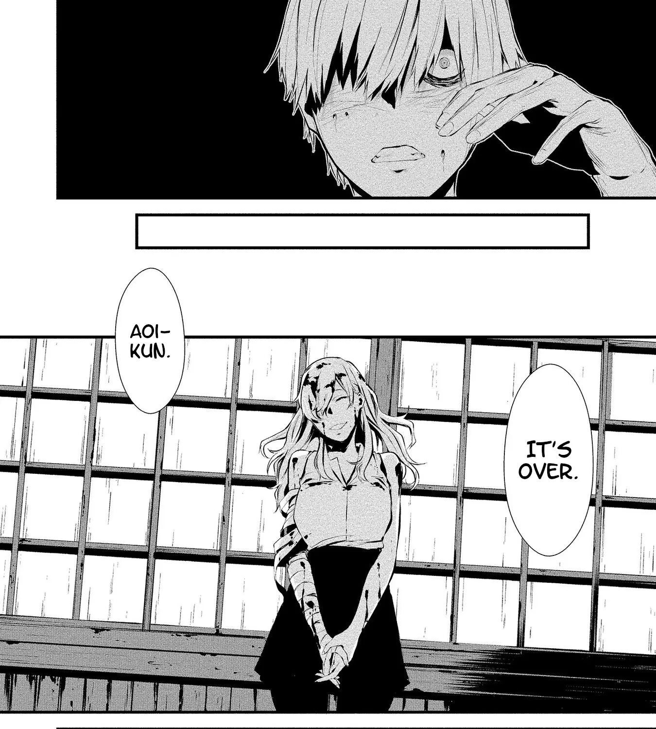 Hachigatsu Kokonoka Boku wa Kimi ni Kuwareru. Zinmanga X Chapter 1 Page 65