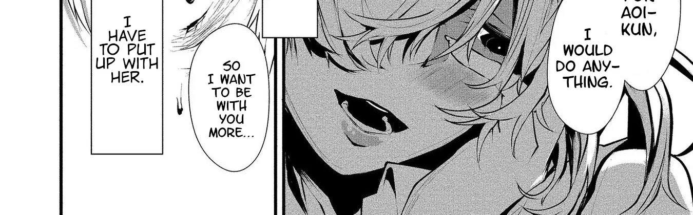 Hachigatsu Kokonoka Boku wa Kimi ni Kuwareru. Zinmanga X Chapter 1 Page 70