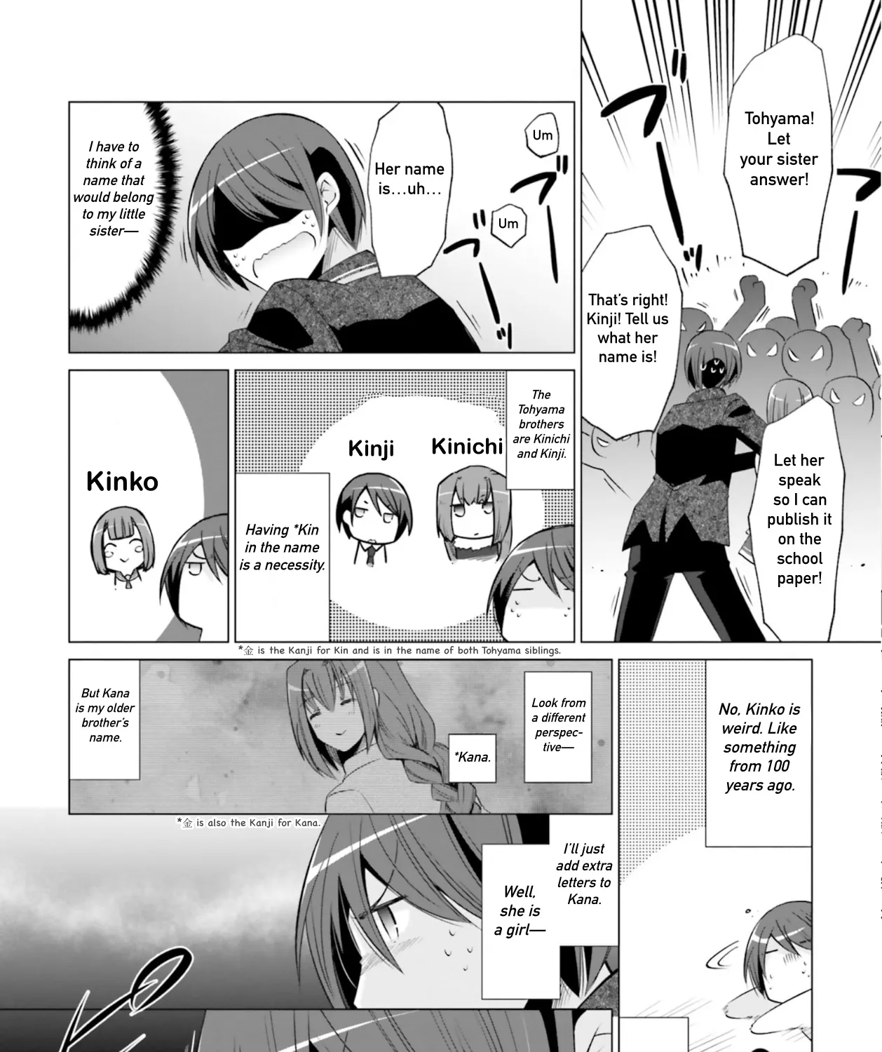 Hidan No Aria Zinmanga X Chapter 121 Page 57