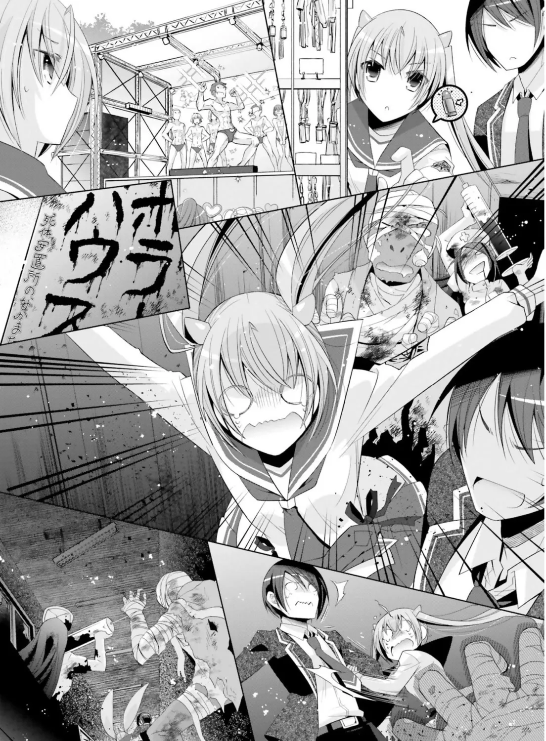 Hidan No Aria Zinmanga X Chapter 116 Page 31